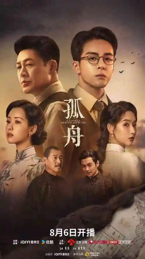 国产悬疑剧去爽感转向分析