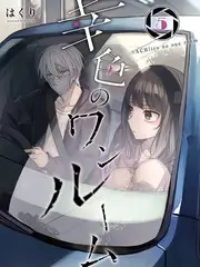 声生不息山海季音乐综艺在线观看